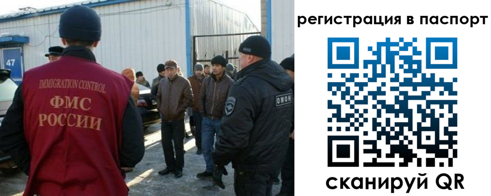 прописка от собственника в Белореченске