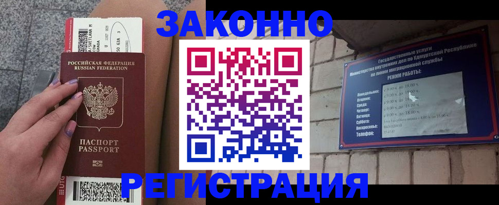 найти адрес прописки в Белореченске